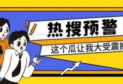 娱乐吃瓜直播页面图片下载