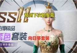 新军需最新爆料旭升