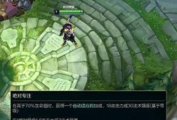 中单打野最新爆料出装