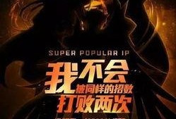 4.18皮肤爆料最新