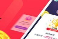 西瓜爆料有奖视频