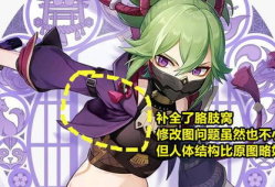 原神久岐忍最新爆料,神秘忍者，神秘力量，即将揭晓