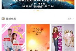 三周年最新爆料视频下载,最新爆料视频深度解析