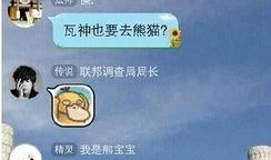 最新爆料主播名单大全图片,最新主播名单大全，带你领略网络直播界的风云变幻